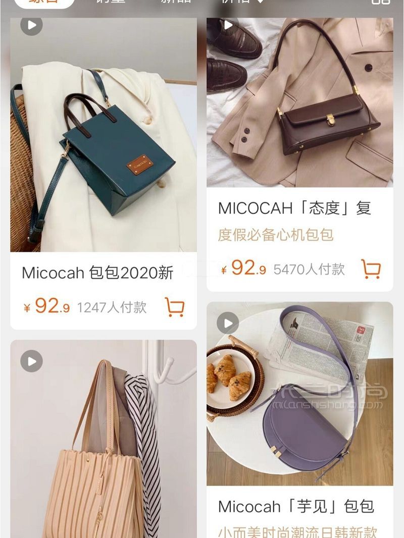 復(fù)古平價包包店鋪推薦凹造型必備 百搭ins平價包包_6