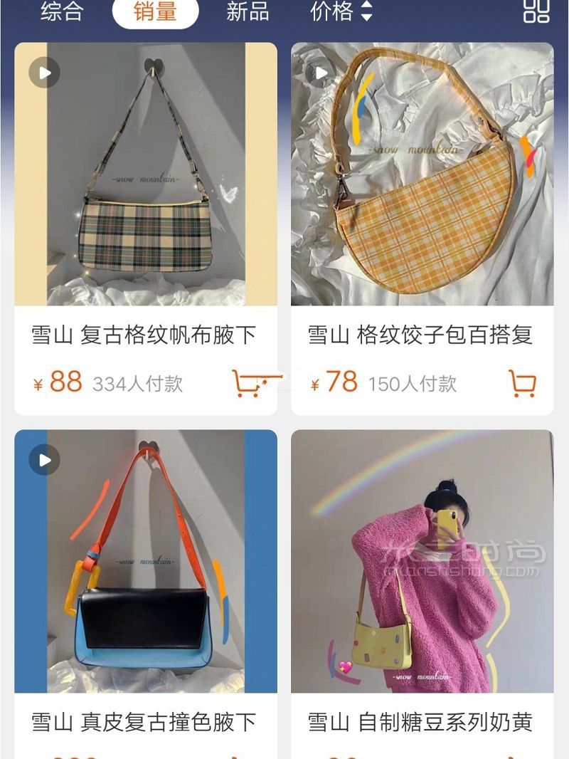 復(fù)古平價包包店鋪推薦凹造型必備 百搭ins平價包包_1