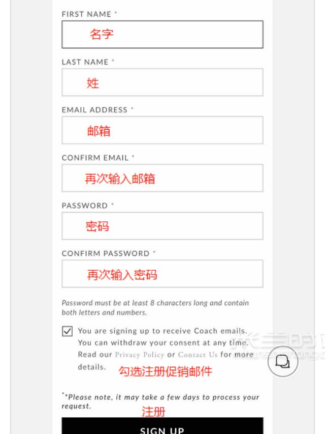 Coach蔻馳美國(guó)官網(wǎng)海淘攻略下單教程_3