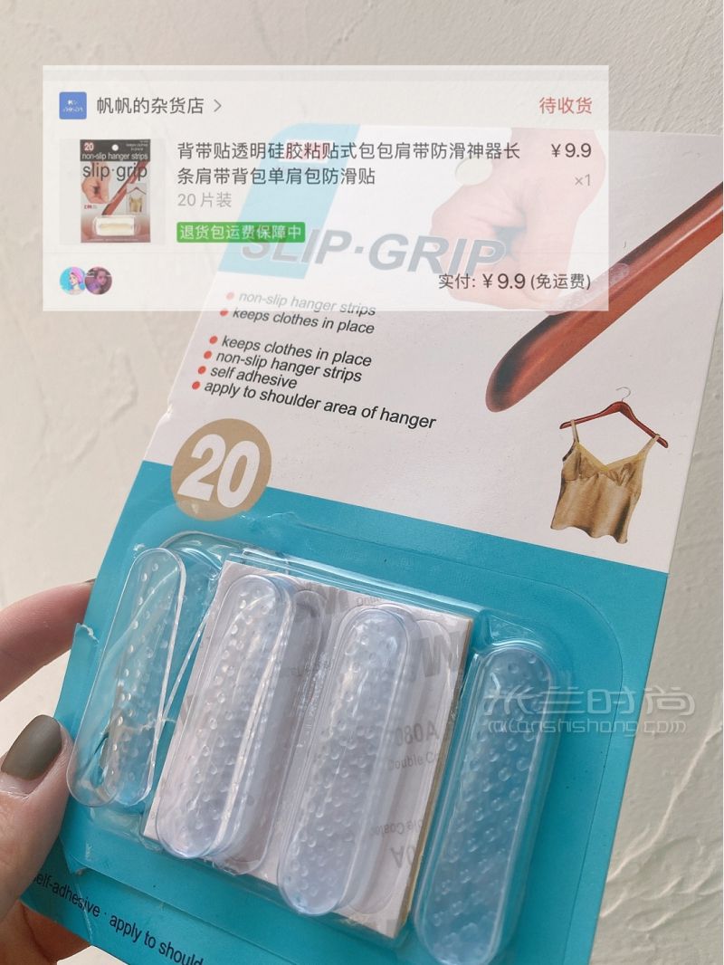 才05！我的單肩包終于不溜肩了！-單肩包-西安大融城imixpark-西_3