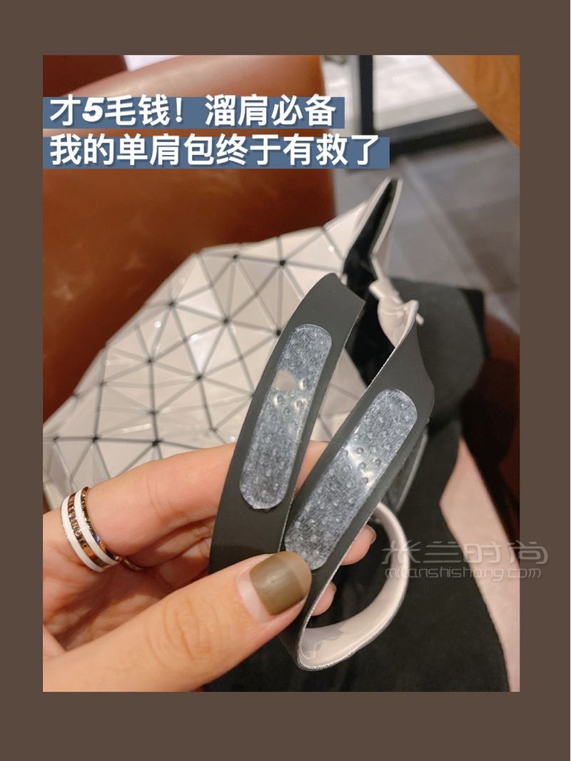 才05！我的單肩包終于不溜肩了！-單肩包-西安大融城imixpark-西_1