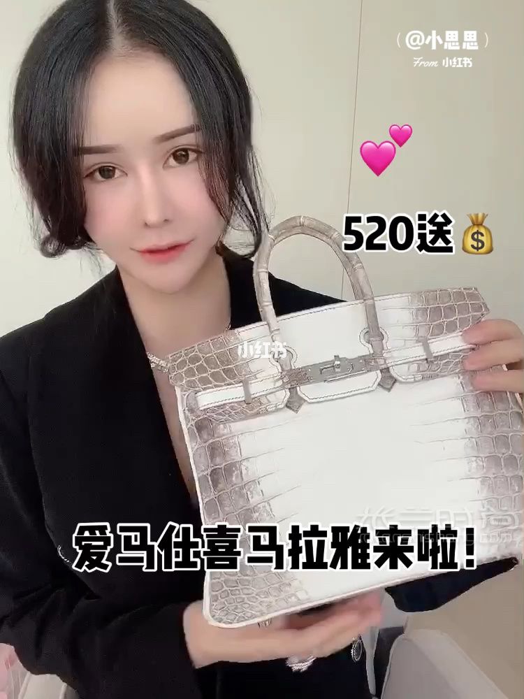 愛馬仕喜馬拉雅來啦！520福利思思送_1