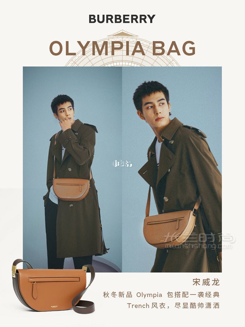 明星都愛的 Burberry Olympia 包快來種草-搭配-百搭-風(fēng)_2