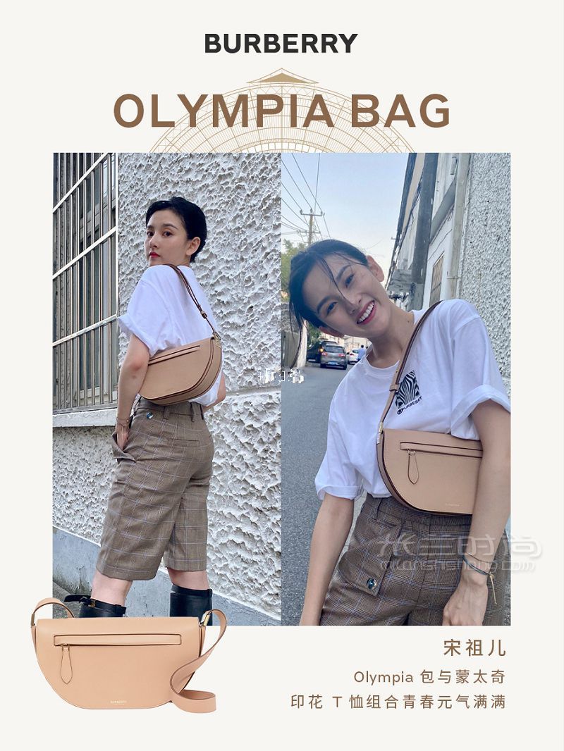 明星都愛的 Burberry Olympia 包快來種草-搭配-百搭-風(fēng)_9