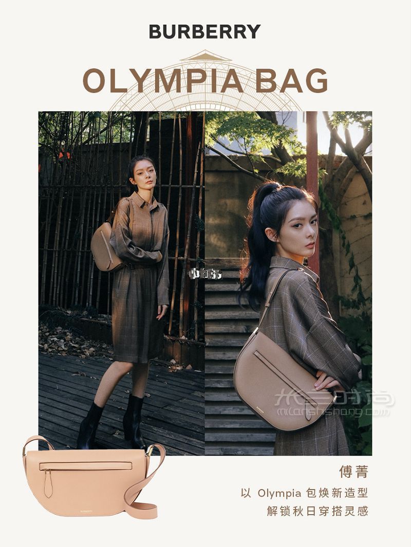 明星都愛的 Burberry Olympia 包快來種草-搭配-百搭-風(fēng)_6