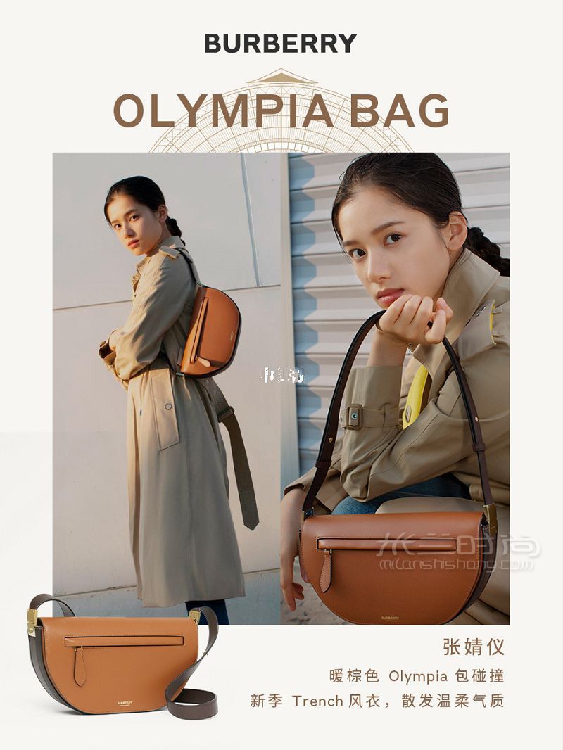 明星都愛的 Burberry Olympia 包快來種草-搭配-百搭-風(fēng)_7