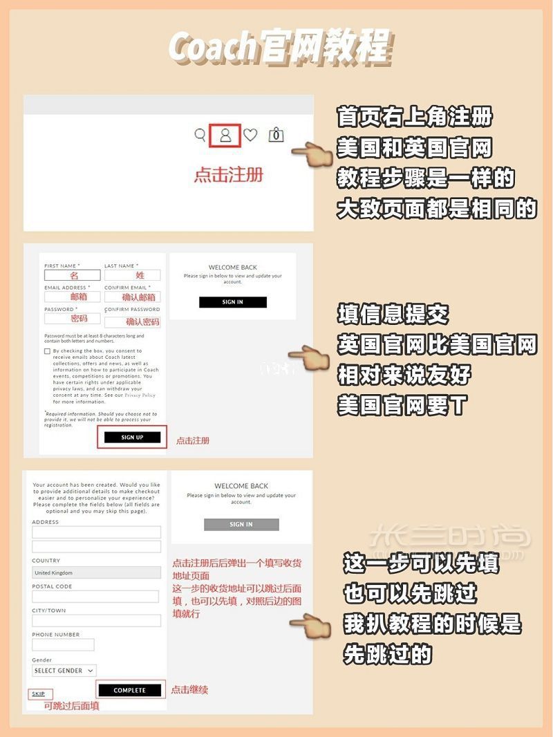 Coach美國官網(wǎng)海淘攻略爆款tabby包5折 蔻馳怎么樣_4