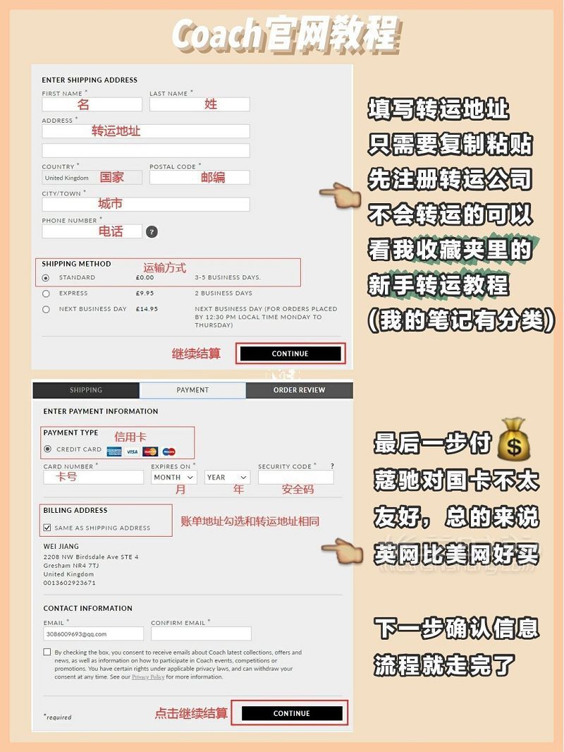 Coach美國官網(wǎng)海淘攻略爆款tabby包5折 蔻馳怎么樣_6
