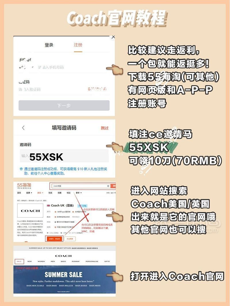 Coach美國官網(wǎng)海淘攻略爆款tabby包5折 蔻馳怎么樣_3