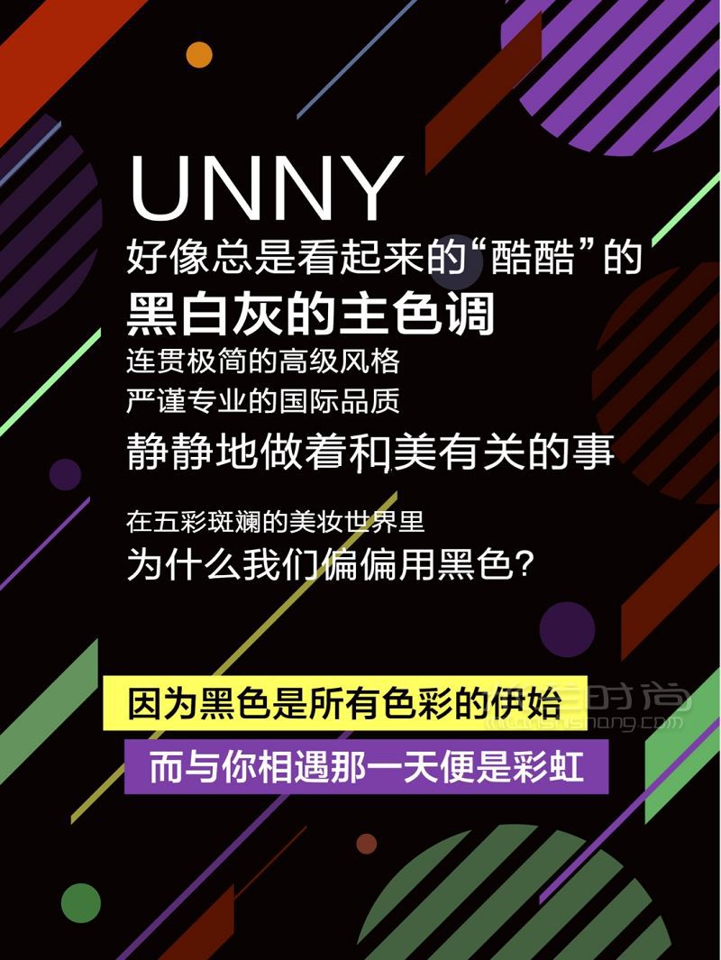 你的夏日限定UNNY果凍包背上就是甜酷女孩_7