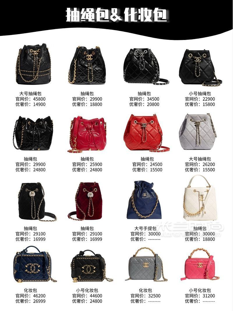 Chanel香奈兒全系列包包查收 香奈兒手提包 香奈人woc_8