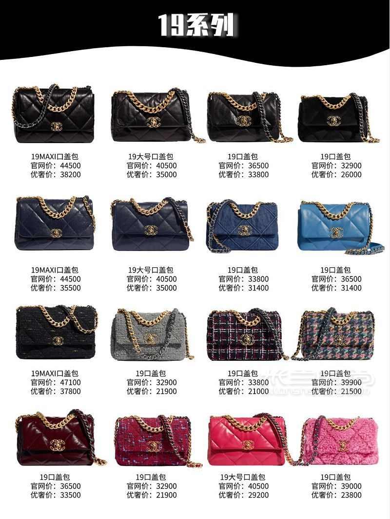 Chanel香奈兒全系列包包查收 香奈兒手提包 香奈人woc_6