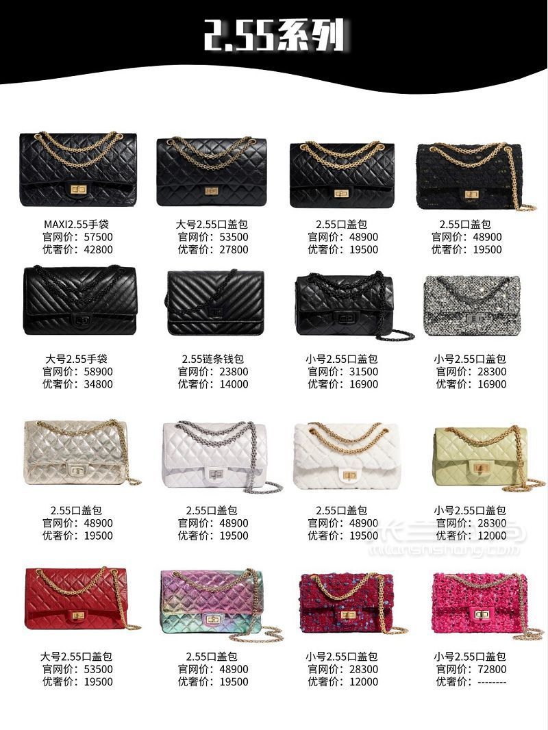 Chanel香奈兒全系列包包查收 香奈兒手提包 香奈人woc_2