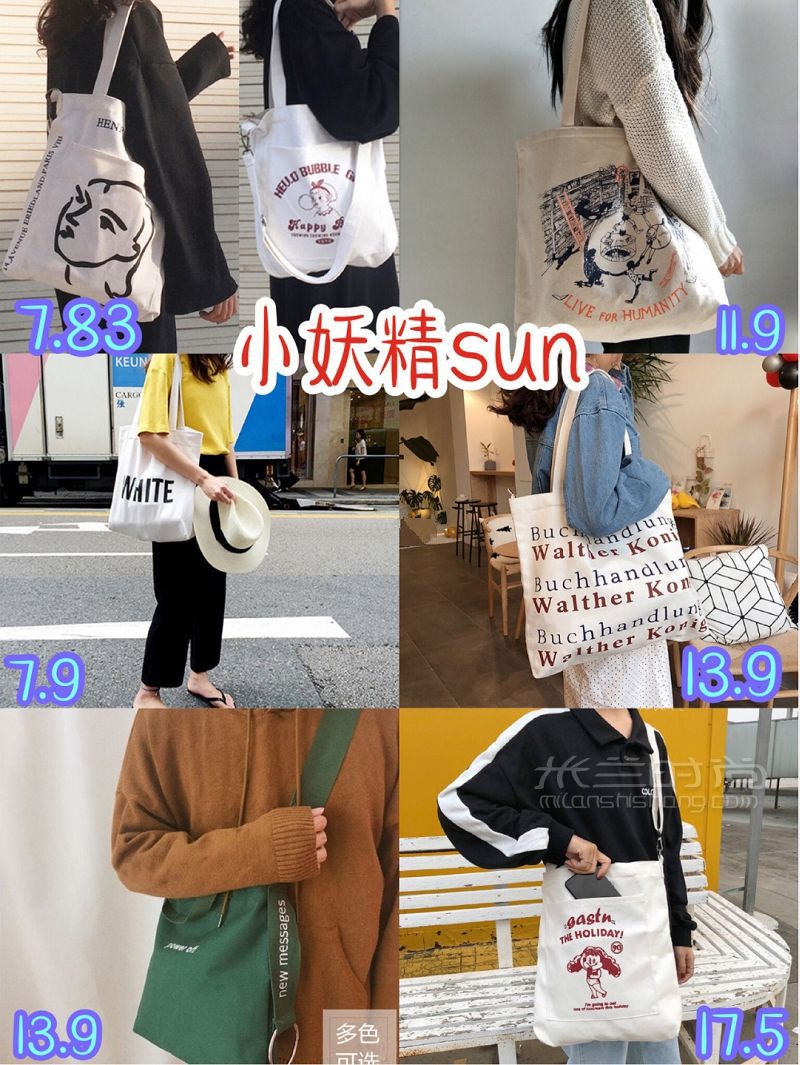 雙肩包太便宜了吧  不敢相信帆布包情侶款_7