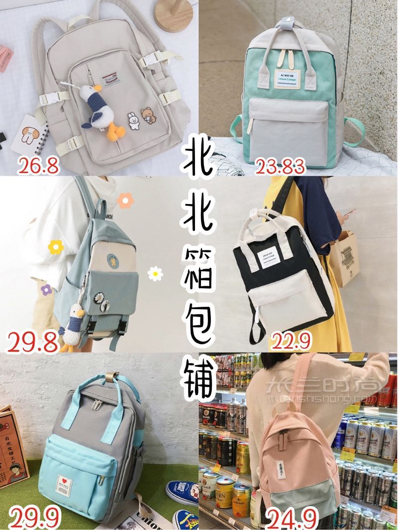 雙肩包太便宜了吧  不敢相信帆布包情侶款_3