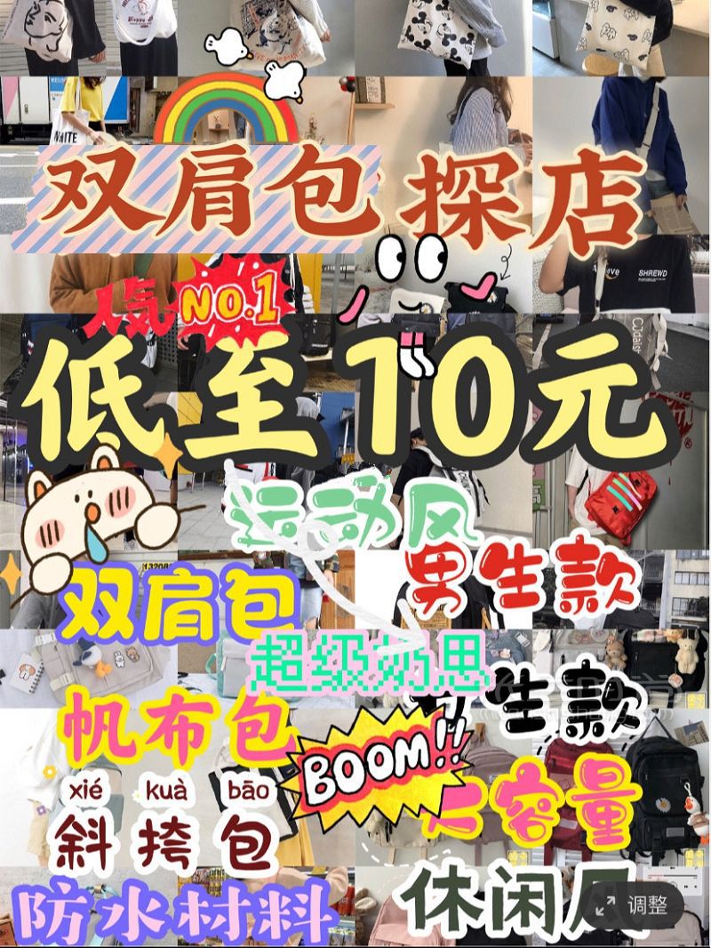 雙肩包太便宜了吧  不敢相信帆布包情侶款_1