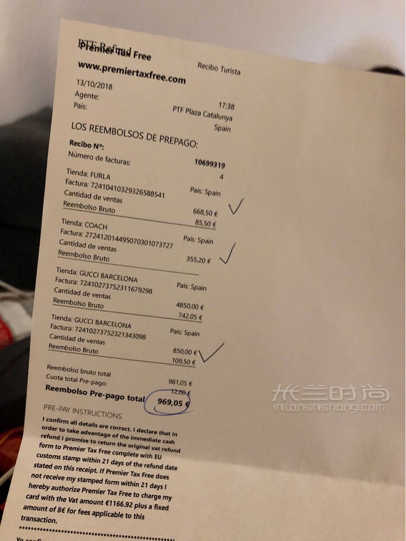 西班牙購物退稅攻略 全個人體會心得為了15-7也是拼了_3