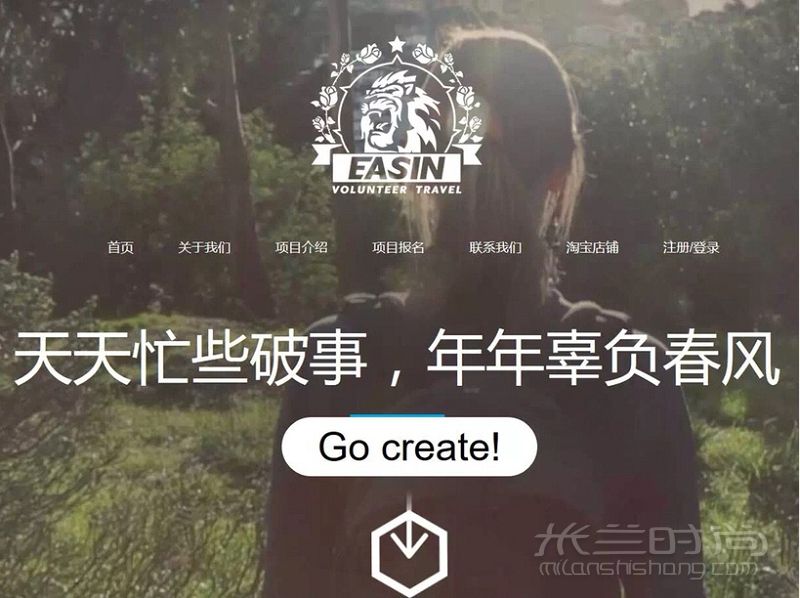 外面的世界很精彩 國(guó)際義工旅行平臺(tái)推薦_7