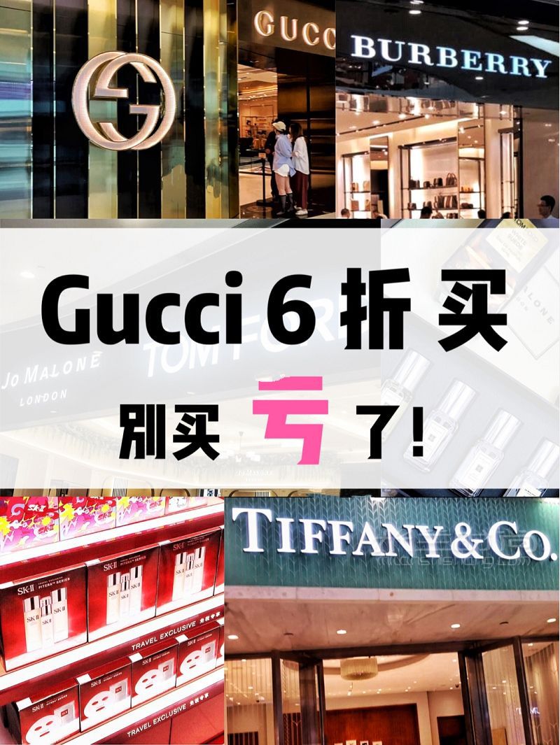 送SKIIGucci三亞免稅店白撿2000三亞美 三亞免稅店_1