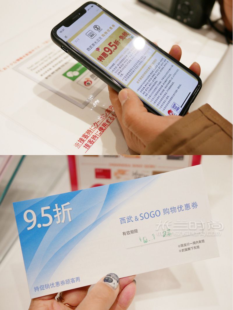 【東京購物省錢攻略】日本東京西武百貨免稅_8