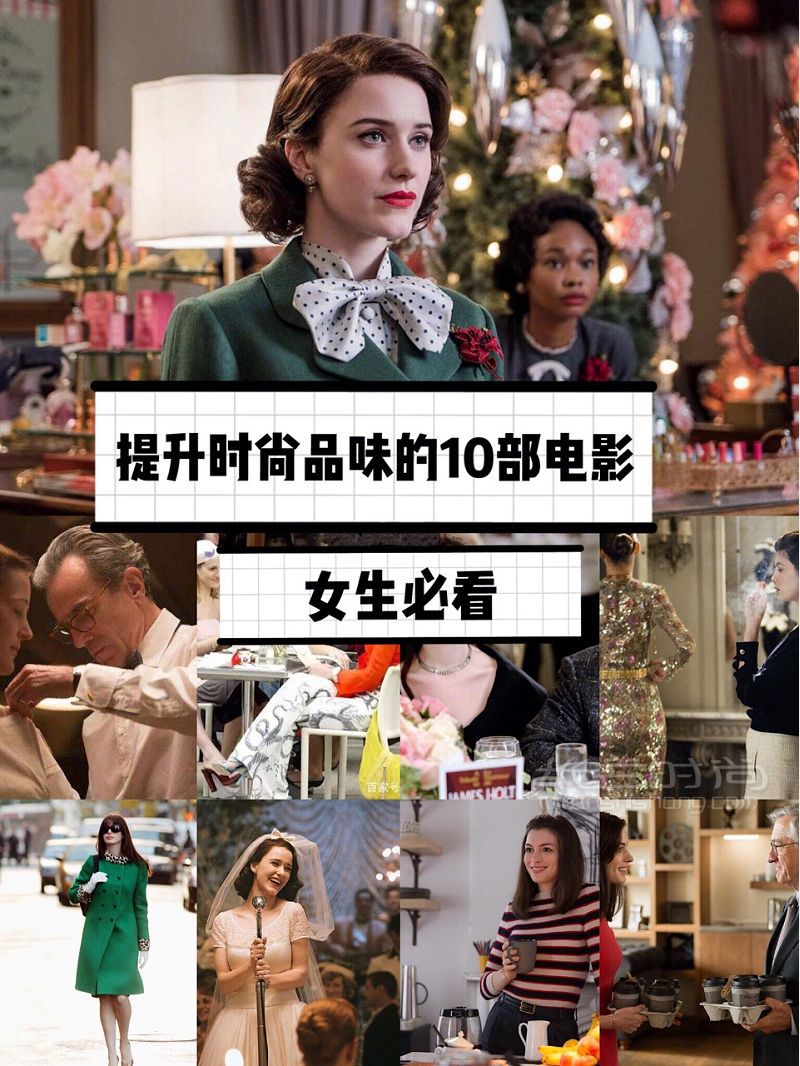 提升時(shí)尚品味的10部女生必看電影 奧黛麗赫本_1
