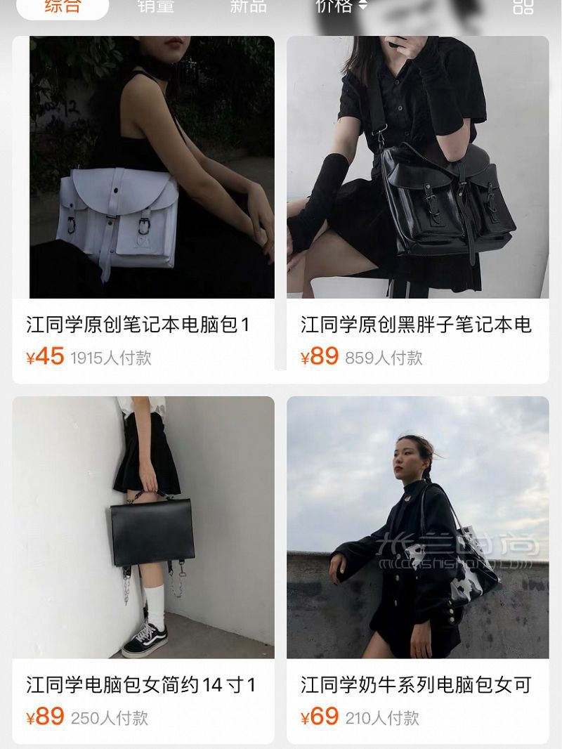 我的寶藏平價(jià)包包 平價(jià)包包_9