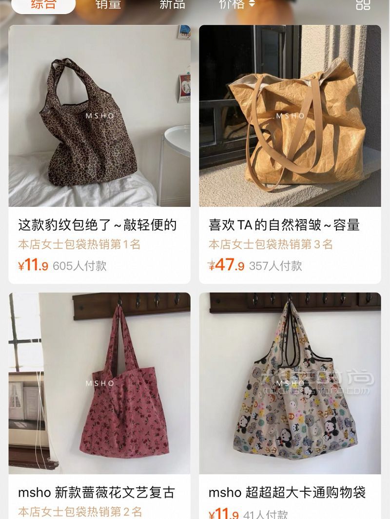 我的寶藏平價(jià)包包 平價(jià)包包_8