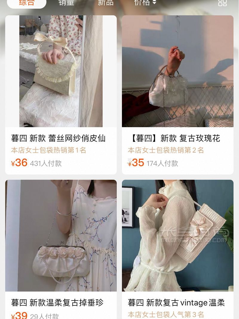 我的寶藏平價(jià)包包 平價(jià)包包_6