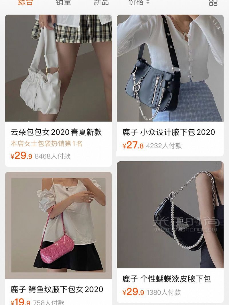 我的寶藏平價(jià)包包 平價(jià)包包_3