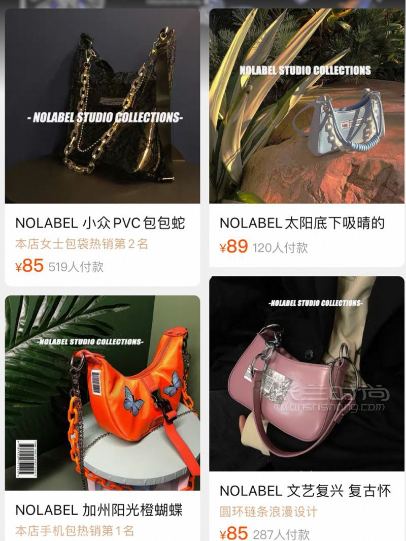 我的寶藏平價(jià)包包 平價(jià)包包_1