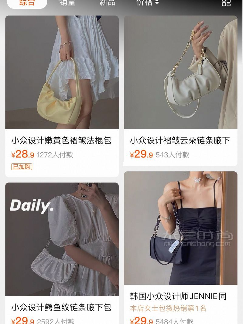 我的寶藏平價(jià)包包 平價(jià)包包_4