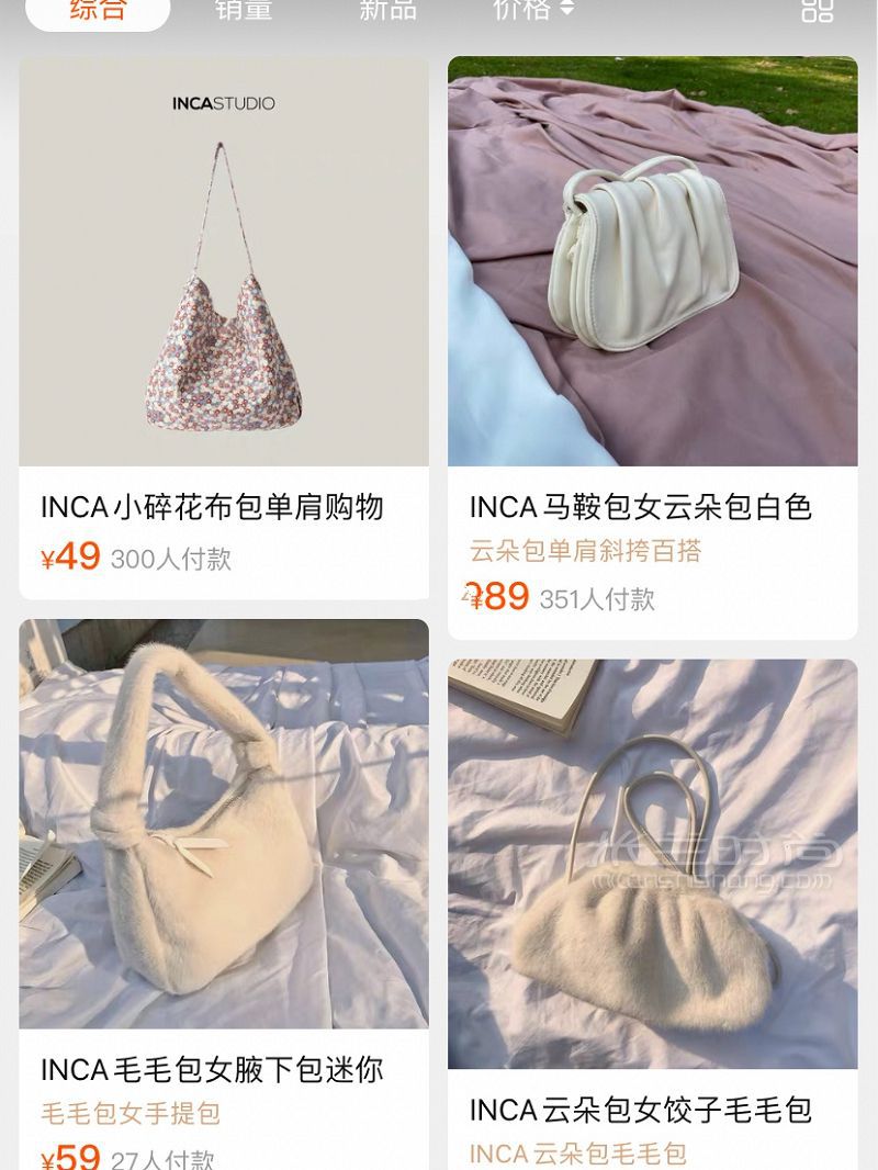 我的寶藏平價(jià)包包 平價(jià)包包_7