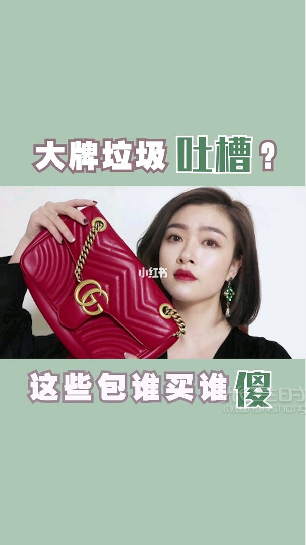 大牌垃圾！這些包真的誰(shuí)買(mǎi)誰(shuí)傻！奢侈品大牌吐槽_1