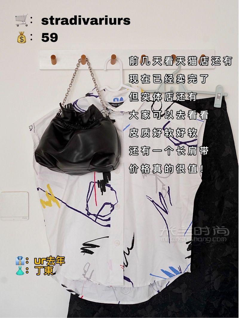 夏日平價(jià)包包合集  不想撞包的看這里！平價(jià)包包牛仔_6