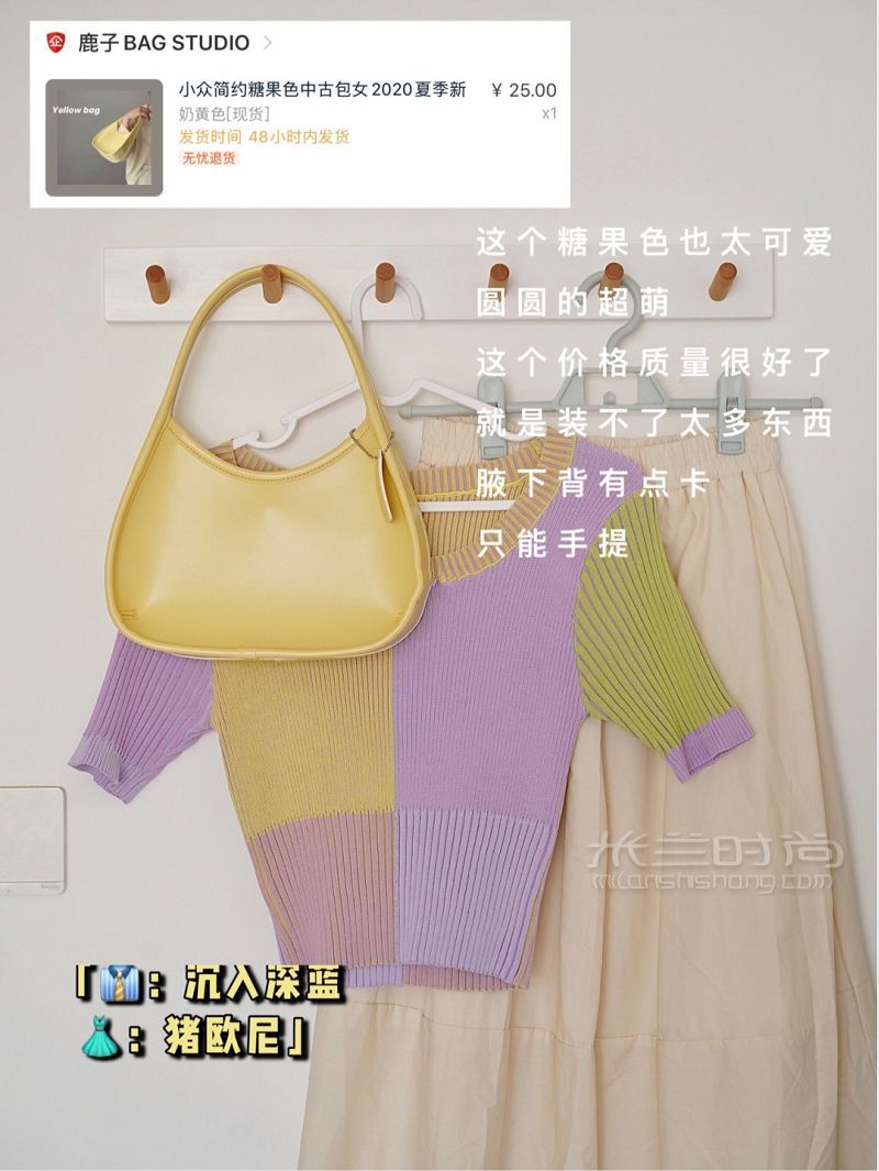 夏日平價(jià)包包合集  不想撞包的看這里！平價(jià)包包牛仔_8