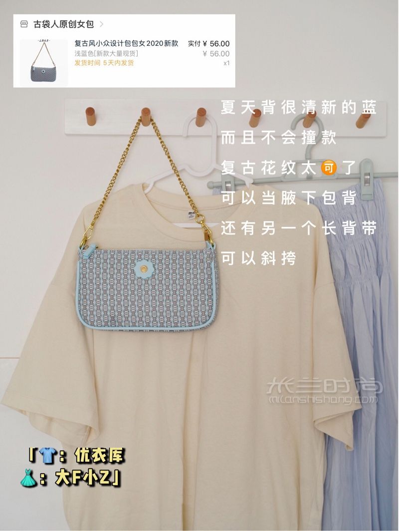 夏日平價(jià)包包合集  不想撞包的看這里！平價(jià)包包牛仔_4