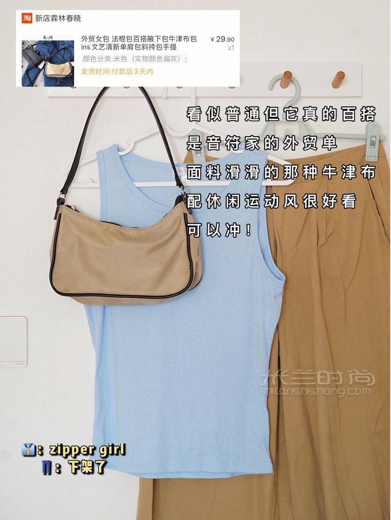 夏日平價(jià)包包合集  不想撞包的看這里！平價(jià)包包牛仔_7