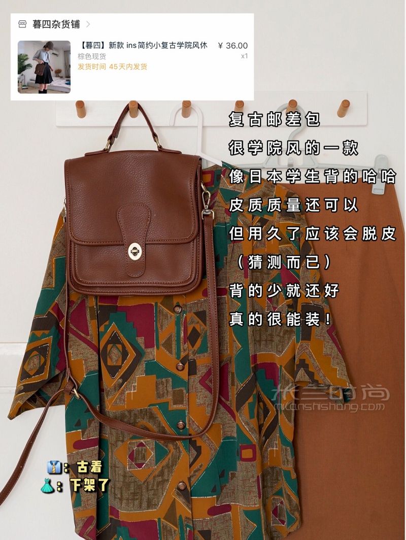 夏日平價(jià)包包合集  不想撞包的看這里！平價(jià)包包牛仔_9