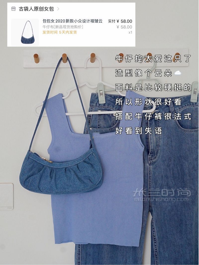 夏日平價(jià)包包合集  不想撞包的看這里！平價(jià)包包牛仔_2