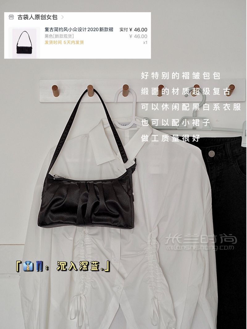 夏日平價(jià)包包合集  不想撞包的看這里！平價(jià)包包牛仔_3
