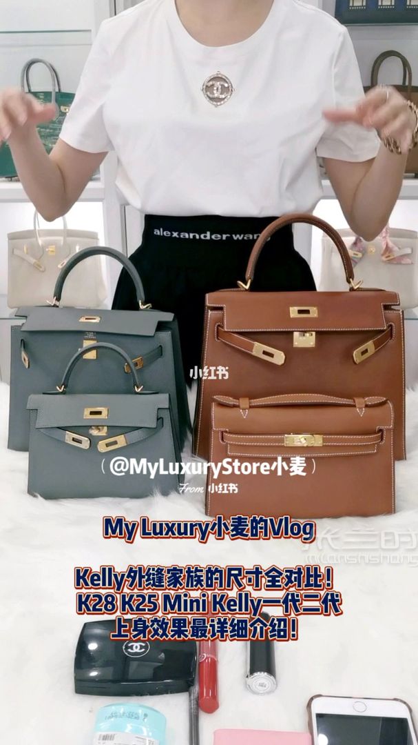 愛馬仕kelly25 28mini kelly最全尺寸對比-birkin愛馬仕怎么樣_1