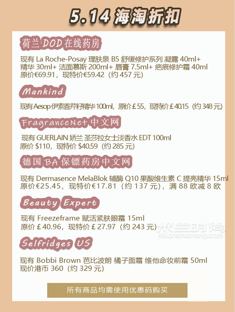  Aeropostale 美國官網(wǎng)男女服飾配飾怎么買更劃算？_2