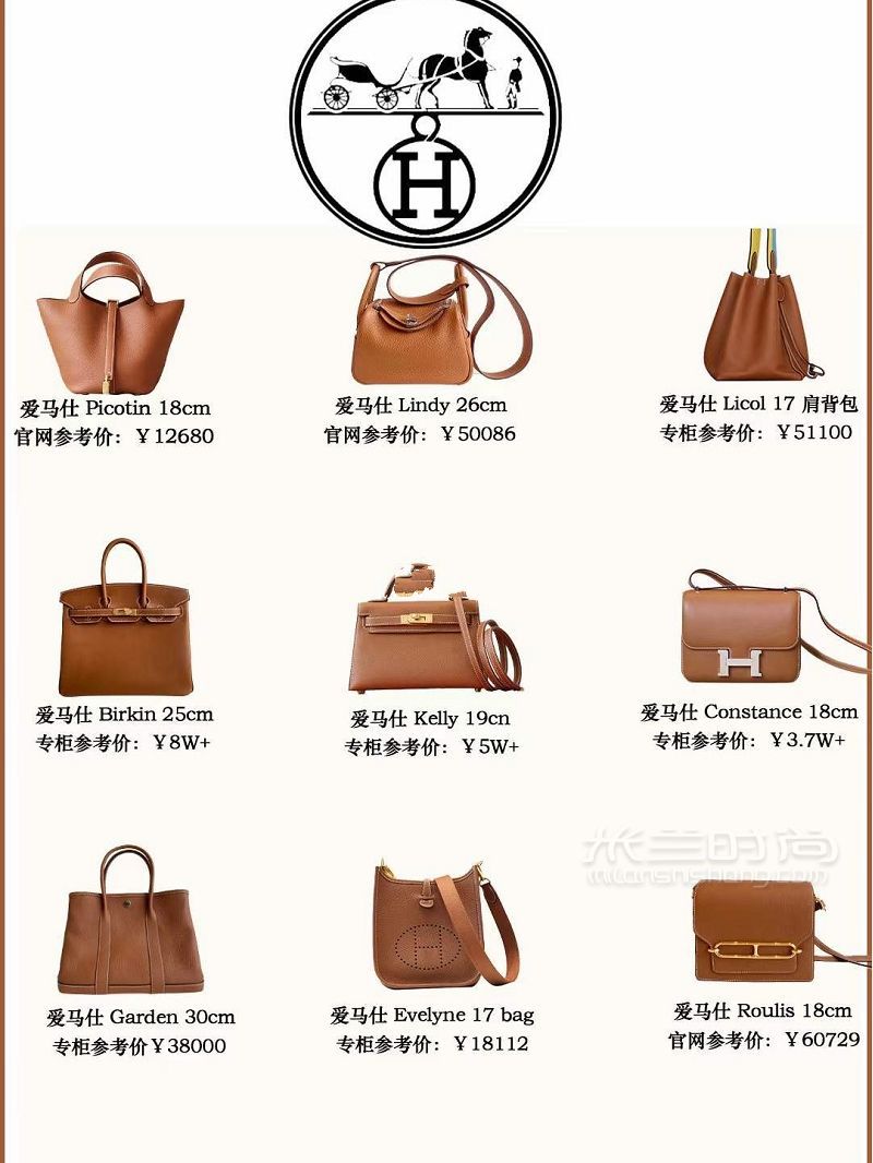 愛(ài)馬仕包包2020年最火的色系_1