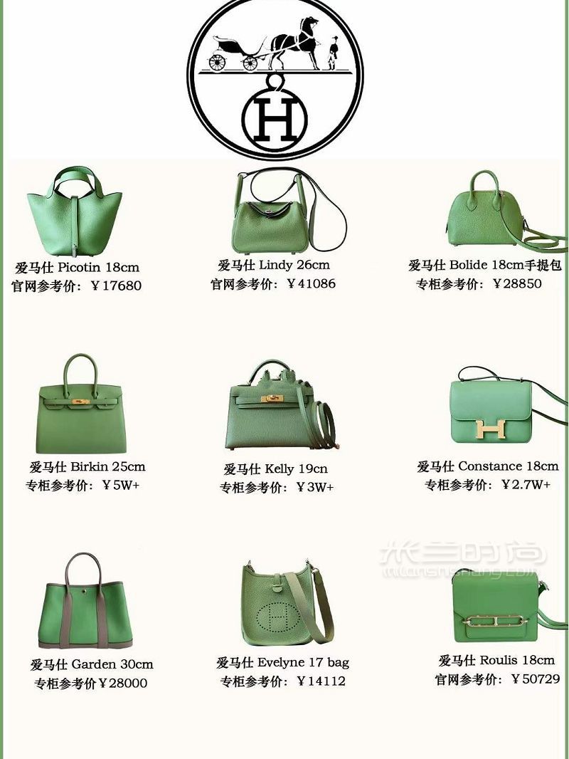 愛(ài)馬仕包包2020年最火的色系_3