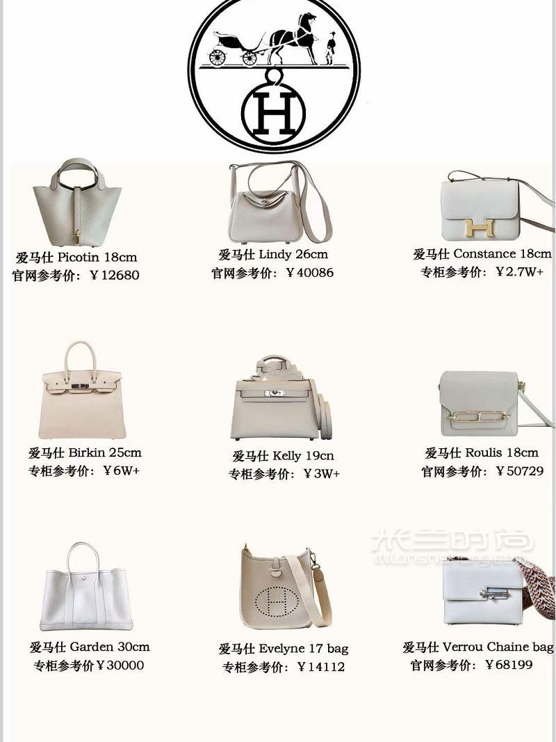 愛(ài)馬仕包包2020年最火的色系_2