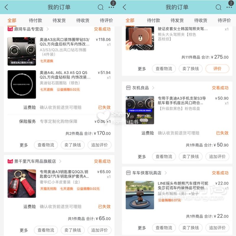 第一輛小車車奧迪A3 三廂時(shí)尚型在買車之前上過汽車之家和來做過功課_9