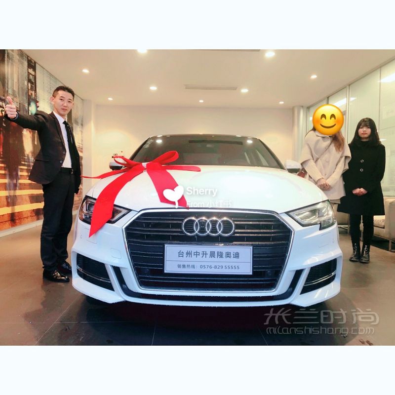 第一輛小車車奧迪A3 三廂時(shí)尚型在買車之前上過汽車之家和來做過功課_1