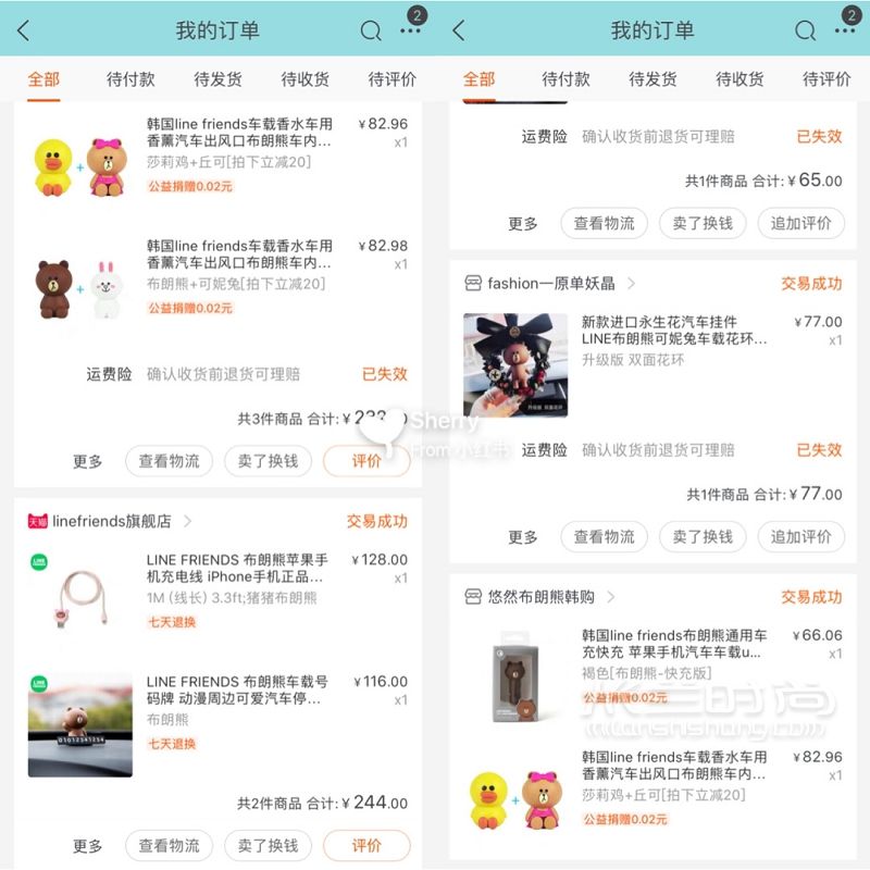 第一輛小車車奧迪A3 三廂時(shí)尚型在買車之前上過汽車之家和來做過功課_8