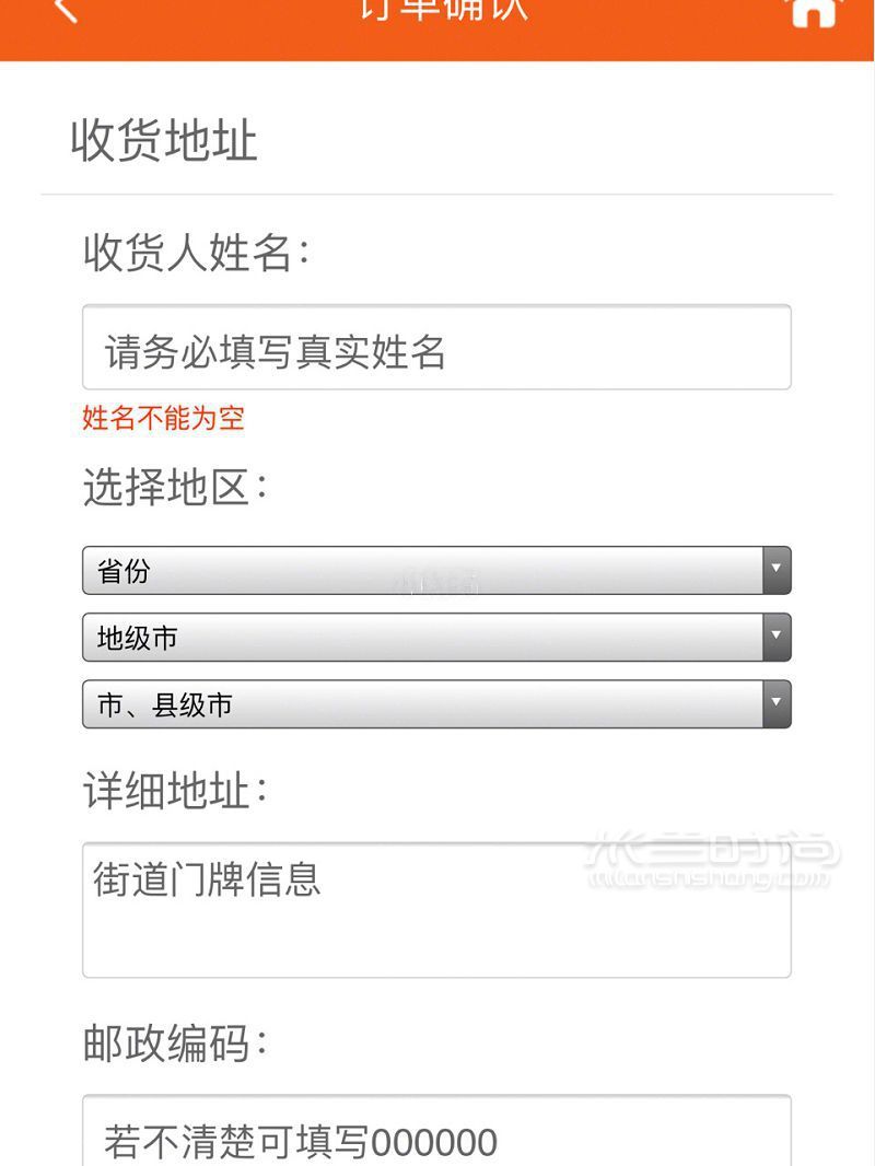 swisse蜂蜜清潔面膜swisse澳洲官網(wǎng) swisse怎么樣_5