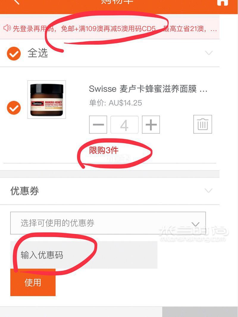 swisse蜂蜜清潔面膜swisse澳洲官網(wǎng) swisse怎么樣_2